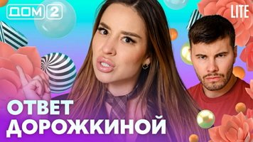 ���-2 ���� 4.09.2026. �������� ������