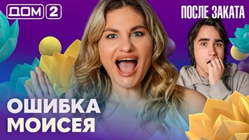 ���-2 ����� ������ 4.09.2026. �������� ������