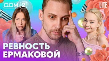 ���-2 ���� 5.09.2026. �������� ������