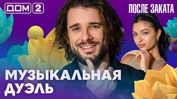 ���-2 ����� ������ 5.09.2026. �������� ������
