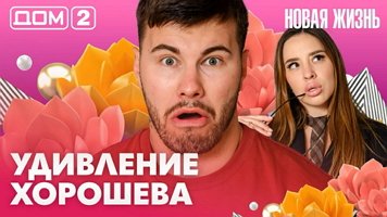 ���-2 ����� ����� 5.09.2026. �������� ������