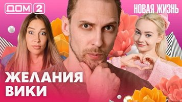 ���-2 ����� ����� 6.09.2026. �������� ������