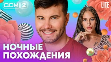 ���-2 ���� 6.09.2026. �������� ������