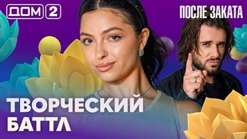 ���-2 ����� ������ 6.09.2026. �������� ������