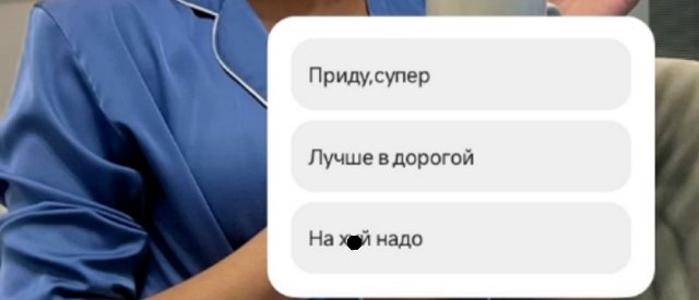 ����� ������������: �� �� ������ � ��� �����?