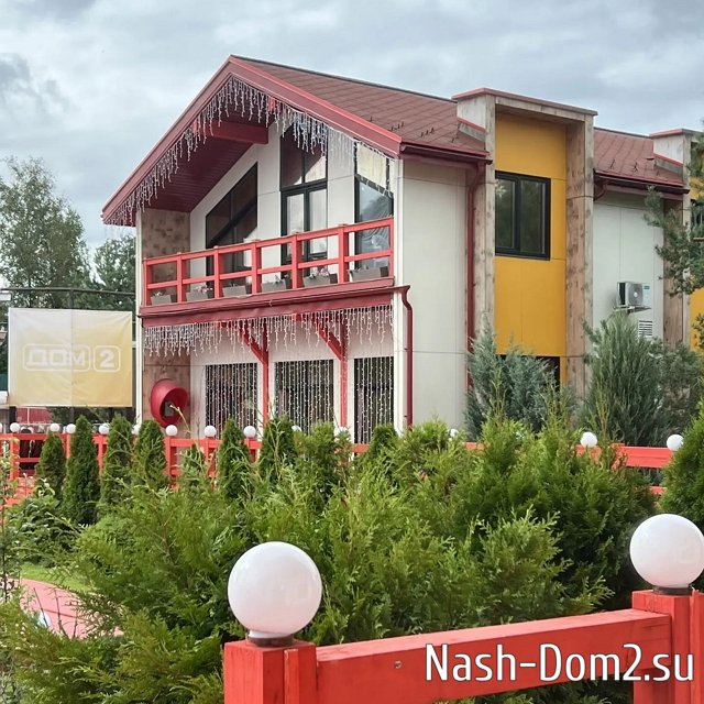 Семья Салибековых приехали в гости на Дом-2 Семья Салибековых приехали в гости на Дом-2