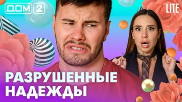 ���-2 ���� 7.09.2026. �������� ������
