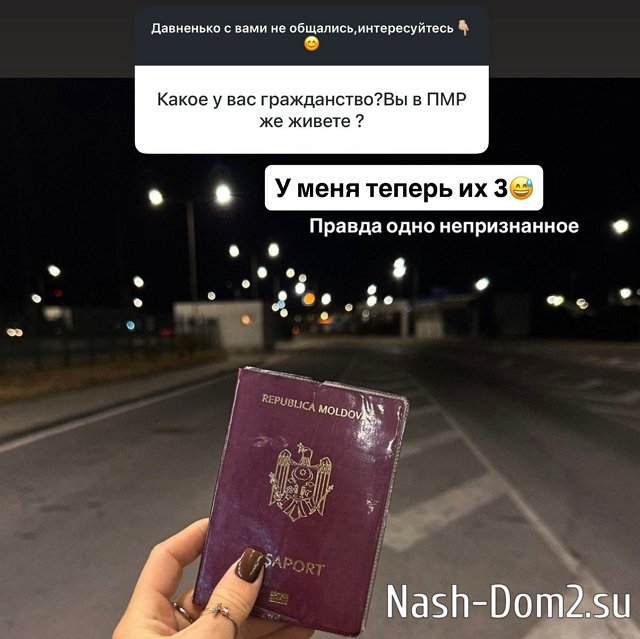 Анна Самонина: На оба вопроса, ответ - нет Анна Самонина: На оба вопроса, ответ - нет
