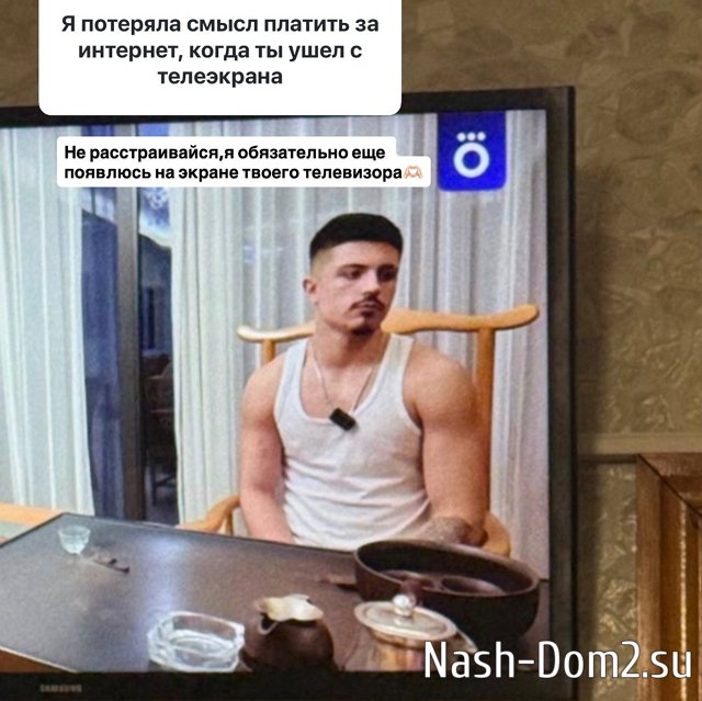Никита Гуранда ищет особую девушку Никита Гуранда ищет особую девушку