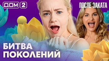���-2 ����� ������ 8.09.2026. �������� ������