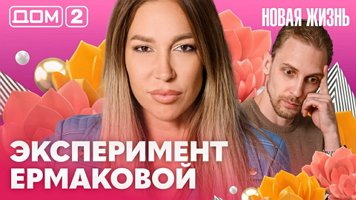 ���-2 ����� ����� 8.09.2026. �������� ������