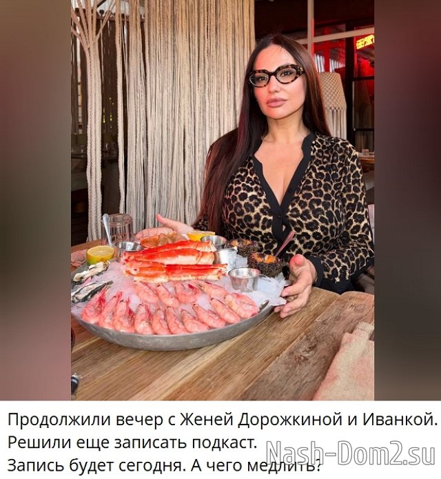 Евгения Хорошева: Я опоздала на рейс Евгения Хорошева: Я опоздала на рейс