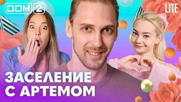 ���-2 ���� 9.09.2026. �������� ������
