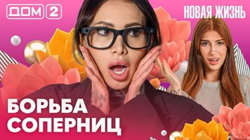 ���-2 ����� ����� 9.09.2026. �������� ������