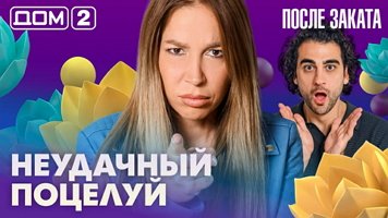 ���-2 ����� ������ 9.09.2026. �������� ������
