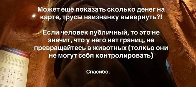 Елизавета Полыгалова ждёт ребёнка? Елизавета Полыгалова ждёт ребёнка?