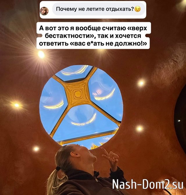 Елизавета Полыгалова ждёт ребёнка? Елизавета Полыгалова ждёт ребёнка?