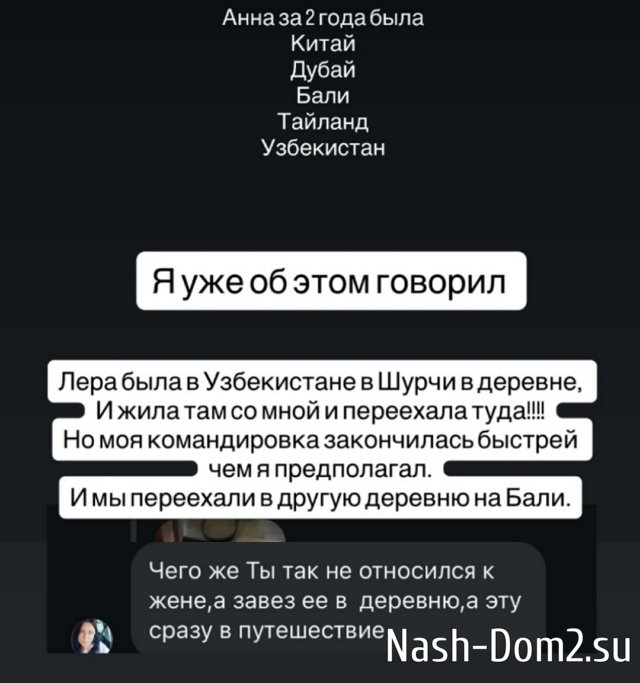 Максим Евстропов собрат по разуму с Мондезиром Свет-Амуром Максим Евстропов собрат по разуму с Мондезиром Свет-Амуром