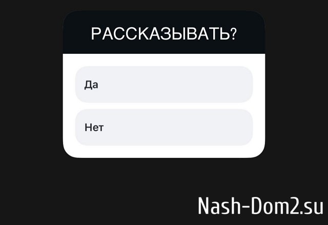 Надежда Ермакова отменила свидание с интересным мужчиной Надежда Ермакова отменила свидание с интересным мужчиной