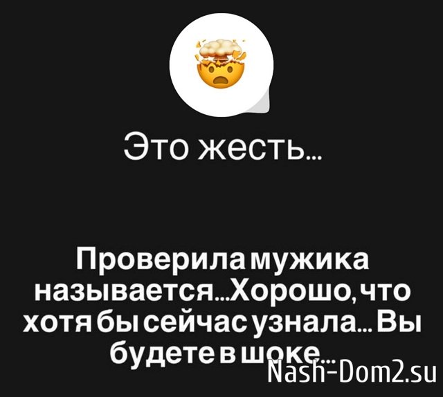 Надежда Ермакова отменила свидание с интересным мужчиной Надежда Ермакова отменила свидание с интересным мужчиной