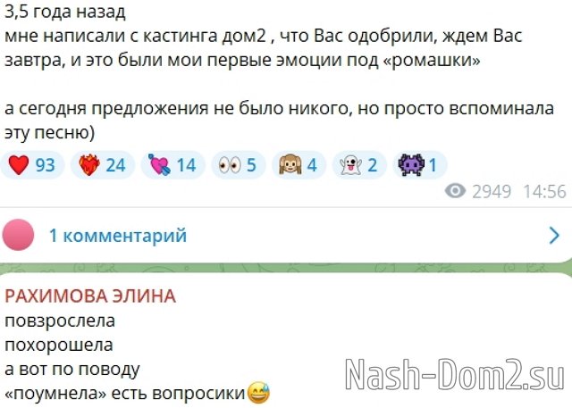 �������� �� �������, ��� �������� �� ��� ���� �� ����-2