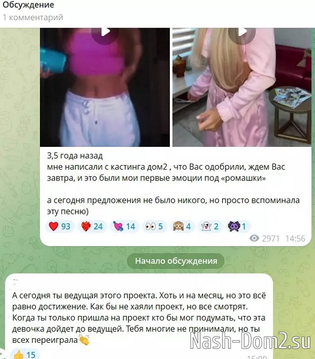 �������� �� �������, ��� �������� �� ��� ���� �� ����-2
