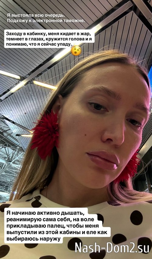 Лиза Полыгалова: Наше первое путешествие Лиза Полыгалова: Наше первое путешествие