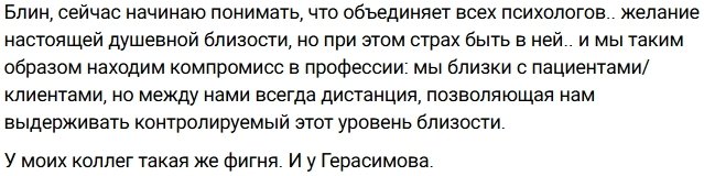 Виктории Кулагиной советуют не связываться с Алексеем Безусом Виктории Кулагиной советуют не связываться с Алексеем Безусом