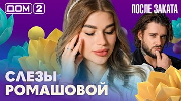���-2 ����� ������ 14.09.2026. �������� ������