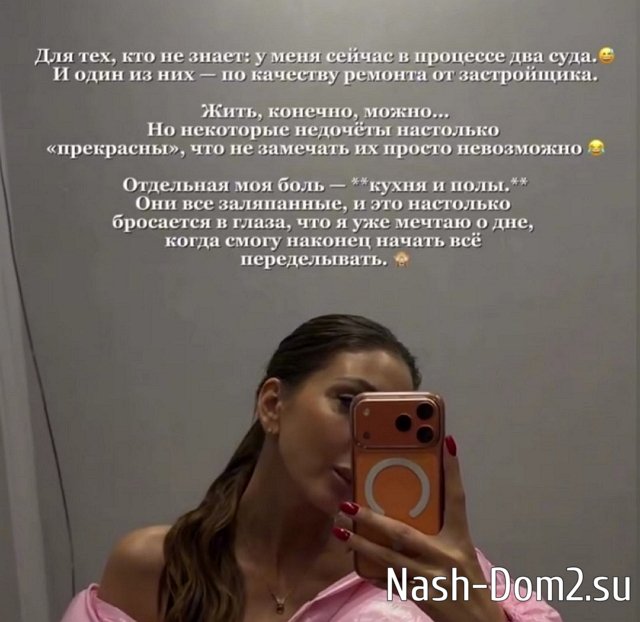 Яна Захарова: У меня в процессе два суда Яна Захарова: У меня в процессе два суда