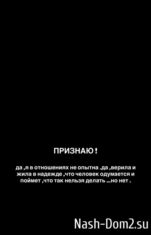 Александра Артёмова: Зачем я это сделала?! Александра Артёмова: Зачем я это сделала?!