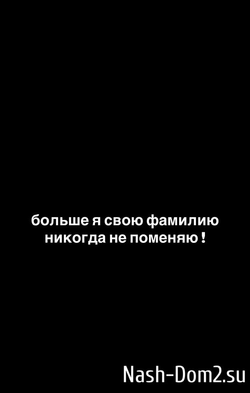 Александра Артёмова: Зачем я это сделала?! Александра Артёмова: Зачем я это сделала?!