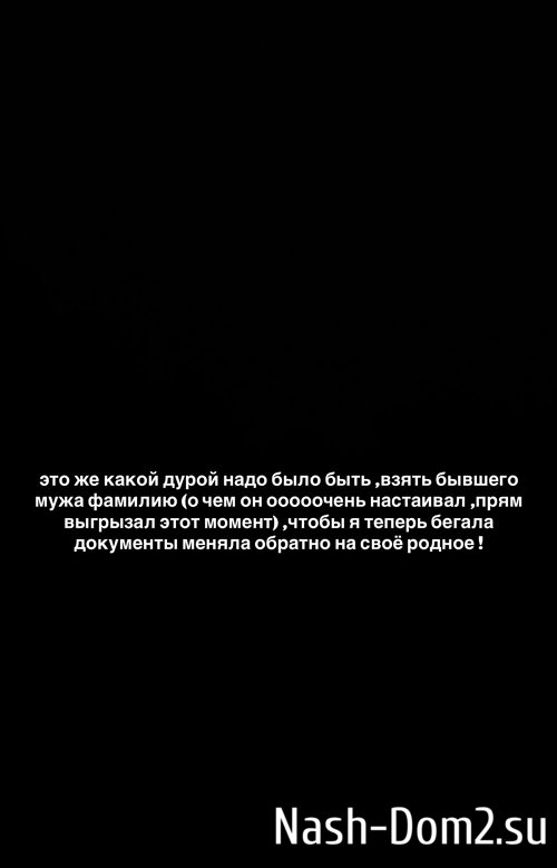 Александра Артёмова: Зачем я это сделала?! Александра Артёмова: Зачем я это сделала?!