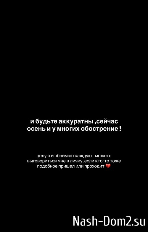 Александра Артёмова: Зачем я это сделала?! Александра Артёмова: Зачем я это сделала?!