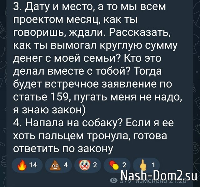 ������� ���������: ��� � �� ����� �������� �� �����?