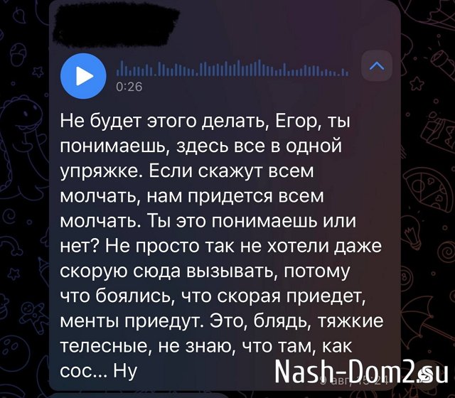 ���� ���������: � ���, ��� �� ������, ����� �� ����������