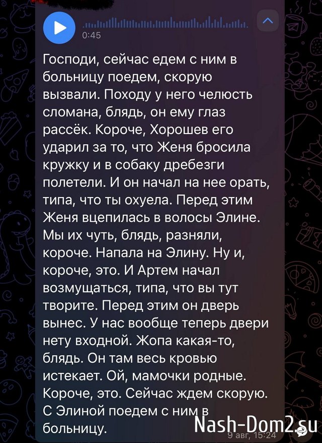 ���� ���������: � ���, ��� �� ������, ����� �� ����������