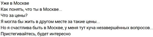 Кристина Лясковец готова «раздать долги» своим обидчикам Кристина Лясковец готова «раздать долги» своим обидчикам