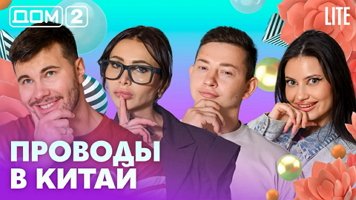 ���-2 ���� 15.09.2026. �������� ������