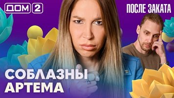 ���-2 ����� ������ 15.09.2026. �������� ������