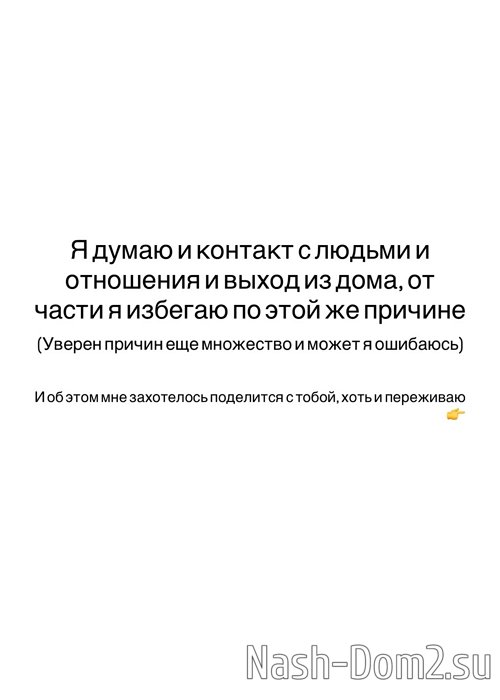 Дмитрий Луковкин: Люблю, но избегаю контакта Дмитрий Луковкин: Люблю, но избегаю контакта