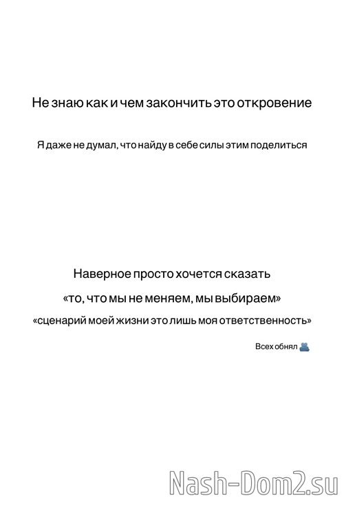 Дмитрий Луковкин: Люблю, но избегаю контакта Дмитрий Луковкин: Люблю, но избегаю контакта