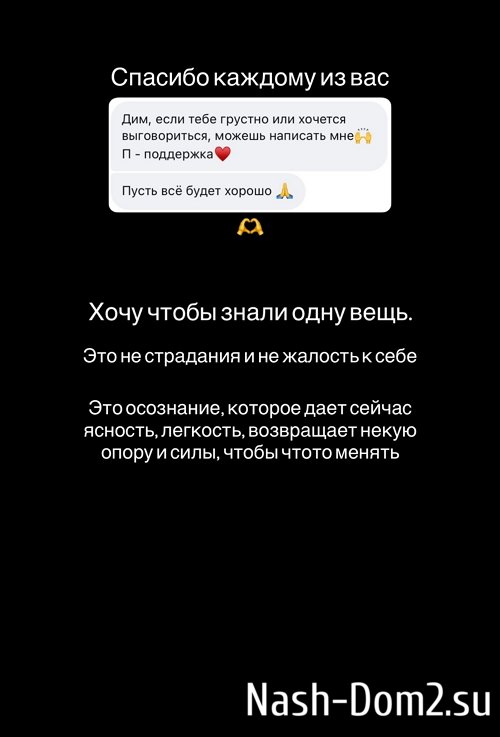 Дмитрий Луковкин: Люблю, но избегаю контакта Дмитрий Луковкин: Люблю, но избегаю контакта