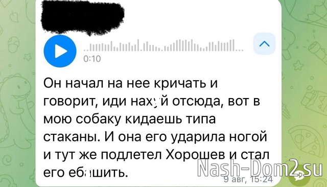Артём Герасимов: Женёк, ещё есть вопросы, как и что было? Артём Герасимов: Женёк, ещё есть вопросы, как и что было?