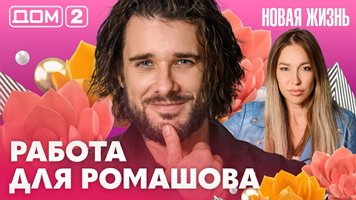 ���-2 ����� ����� 16.09.2026. �������� ������