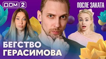 ���-2 ����� ������ 16.09.2026. �������� ������