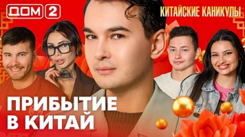 ���-2 ���� 16.09.2026. �������� ������