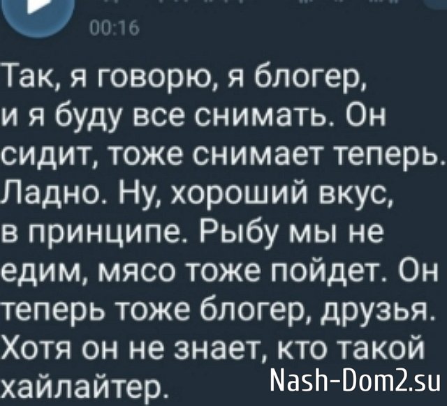 Евгения Дорожкина встречается с иностранцем Евгения Дорожкина встречается с иностранцем