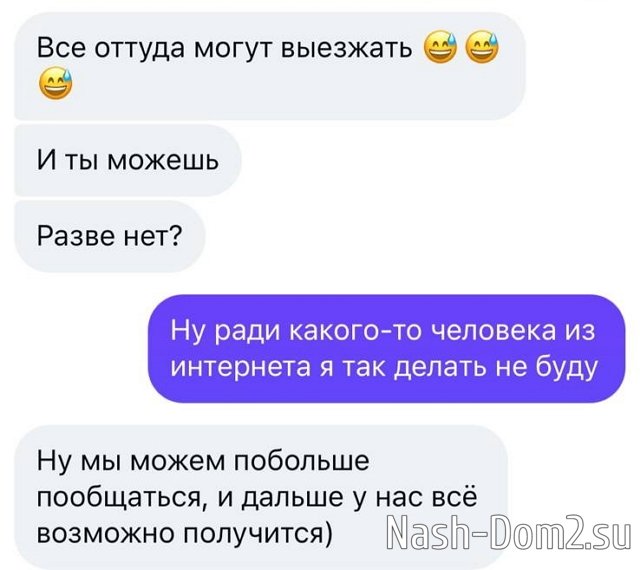Виктория Кулагина: Вы издеваетесь? Виктория Кулагина: Вы издеваетесь?