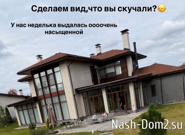 У Ирины Пинчук совместный проект с возлюбленным У Ирины Пинчук совместный проект с возлюбленным